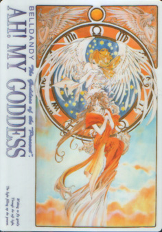 Ah! My Goddess - Shitajiki - Movic 1295 Front