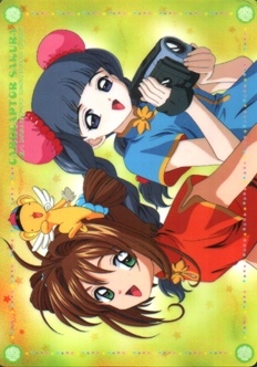 Card Captor Sakura - Shitajiki - 0899GB