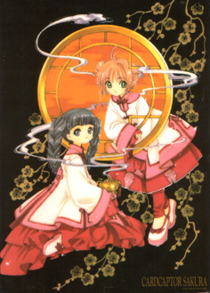 Card Captor Sakura - Shitajiki - Nakayoshi Promotion