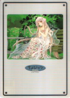 Chobits - Shitajiki - Characters C 2002 (348135-2)