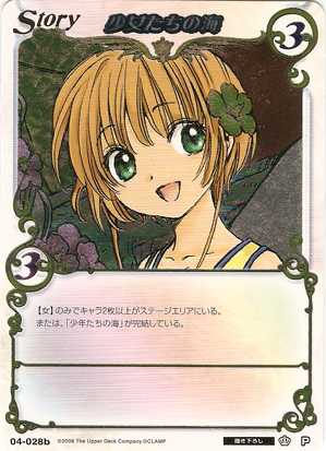 Clamp - Clamp in Cardland x  Promo Cards + Items- Insert