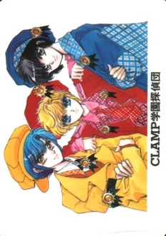 Clamp Gakuen Tanteidan - Shitajiki - Movic 0397EV