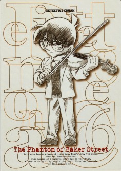 Detective Conan - Shitajiki - Movic 0102G-1