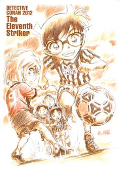 Detective Conan - Shitajiki - Movic 0112G-1