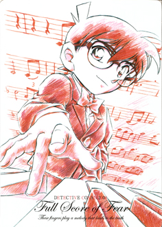 Detective Conan - Shitajiki - Movic 1207G-01