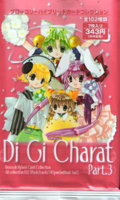 Di Gi Charat - Broccoli Hybrid Card Collection part 3 - Pack