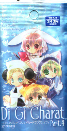 Di Gi Charat - Broccoli Hybrid Card Collection part 4 - Pack