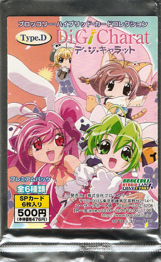 Di Gi Charat - Broccoli Hybrid Card Collection Premium Type.D - Pack