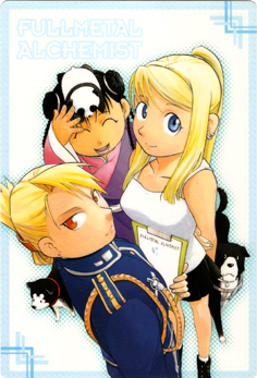 Fullmetal Alchemist - Shitajiki - Gangan 2005-7 Not for Sale (Front)