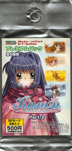 Kanon - Broccoli Hybrid Card Collection Platina Pack Part.2 - Pack