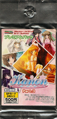 Kanon - Broccoli Hybrid Card Collection Platina Pack Part.3 - Pack