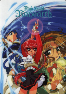 Magic Knight Rayearth - Shitajiki - Animetopia 0295