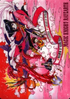 Magic Knight Rayearth - Shitajiki - Nakayoshi 4