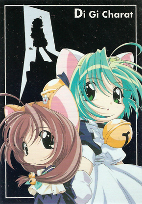 Di Gi Charat - Broccoli Hybrid Card Collection Premium Pack Type.E